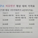 철구소펜션 이미지