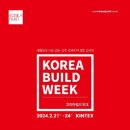 주식회사 봄코리아 이미지