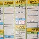 주덕시외버스터미널 이미지