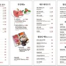 서울안심축산 정육식당 이미지