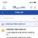 아니 근로장려금 너무 불친절한거 같아요ㅠㅠ 이미지