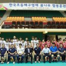 하동체육시설사업소 이미지