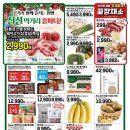 메리홈