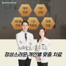 경희디엠씨한의원 네이버블로그