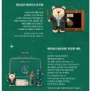 [신상품에 빠진 후니] 스타벅스 해리포터 시리즈...바닐라 라떼, 9 3/4 승강장 케이크 내돈내산 후기!!!