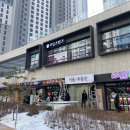과천이음 공인중개사사무소 이미지