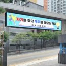 옥계동부중학교 이미지