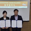나눔교육