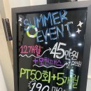 모현동-06 | 익산 헬스장 원웨이피트니스 모현송학점 조세진 선생님 PT 후기