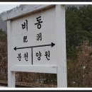 낙동강세평하늘길 이미지