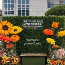 홍산보건지소 이미지