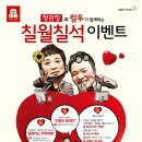 칠월 이미지