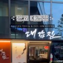 낙생육교 옆 이미지