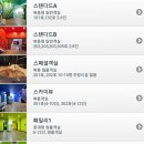 수앤설펜션 이미지