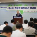 한국토지주택공사 2층 이미지