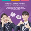 다비치안경 기장시장점 이미지