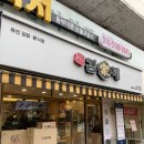 용산-이촌-749 이미지