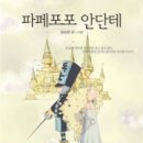 원플라스 이미지