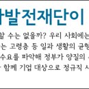 (주)정훈메디칼 이미지