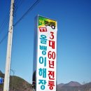 안성식당 이미지