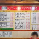 탕가네송내점 이미지