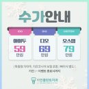 군산치과 이미지