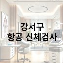 연세우리건강내과의원