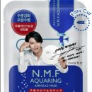 화장품마트왕도매 이미지