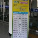 영원면사무소 이미지