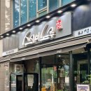 스시미노루 이미지