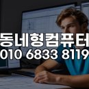 A1 AUTO SERVICE | 성북구 오토캐드 원격 설치, 발품 없이 해결하는 놀라운 비법