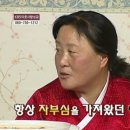 대둔산 산내골식품