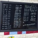 김포양촌읍중국집 추천 대동각 옛느낌그대로 진짜 맛있는 짜장면 배달요리 추천