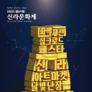 신라농장 이미지