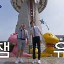 유성토박이 네이버블로그