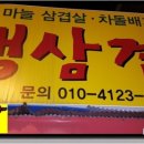 흥퀘