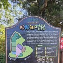 그러자~ 라고 대답하길 이미지