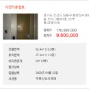 화정천서로5 이미지