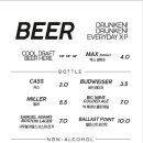 더블유 딜리셔스 이미지