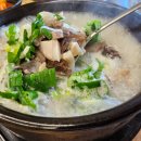 마니국밥영인점