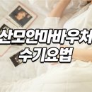 안마수기치유센터 네이버블로그