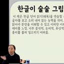 효광초교 이미지