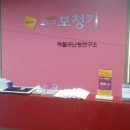 덴마크 오티콘보청기 인천부평센터 이미지