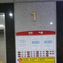 동운디오빌 이미지
