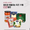 득템장터