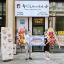 부산아지매국밥 민락점