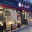 화로품은갈비 이미지