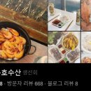 빼재웰니스밸리 이미지