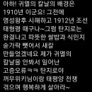 삼일절 다음날 개봉하는 일본 우익 영화 이미지