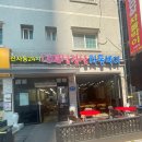 준공업단지사거리 이미지